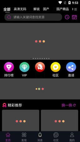 2023年最全面的免费的短视频app大全下载安装推荐