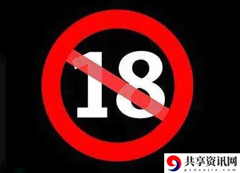探索“满18进入i3秒进入7y7y”的新世界