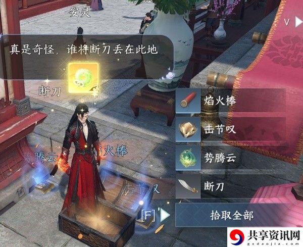凛月如钩技能获得攻略 游戏中的经济系统与策略分享