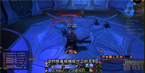 魔兽世界9.0被遗弃的灵豹之核位置在哪？被遗弃的灵豹之核位置