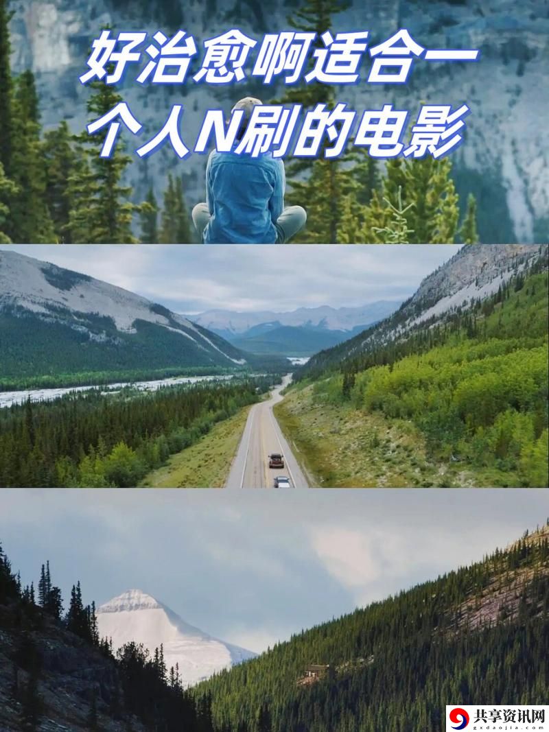 大地资源二中文在线影视免费观看免费不花钱，网友：“看剧真爽，完全不用担心花费！”