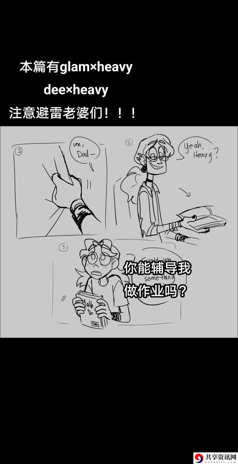  骨科1V2叔叔：揭开骨科领域的奇妙面纱