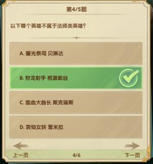 7月诗社第一天答案2023 全面提升游戏体验