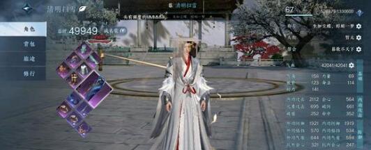 风雅之下断案任务通关攻略 战斗中的技能释放时机与节奏