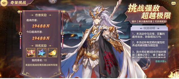 三国志幻想大陆血脉联结平民阵容 血脉联结打法攻略