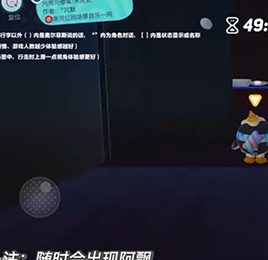 恐怖地图有哪些 如何利用地形优势打败敌人