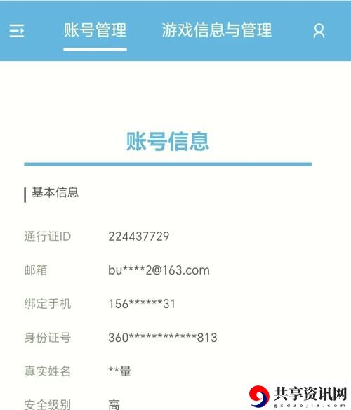 藏宝阁未满十八岁最新动态，用户热议：青少年文化的未来与责任