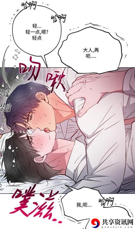 在雨中漫步的温暖回忆——湿透jo避雨1～2呀