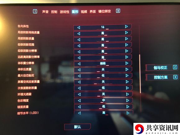 赛博朋克20771660ti画面设置 低配电脑画面设置推荐