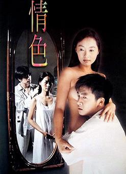9I电影完整版在线观看，粉丝：期待不已的心跳