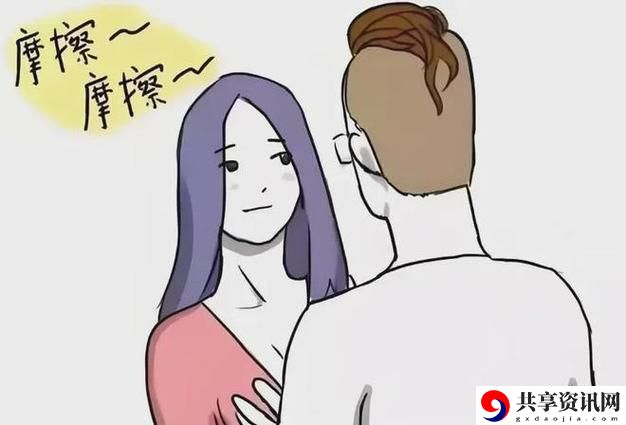 差羞漫画汗汗漫画MV视频，读者：在奇妙的艺术世界中探索