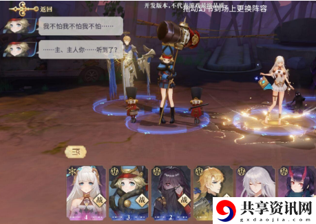 幻书启世录新手阵容搭配思路 新手过渡角色推荐
