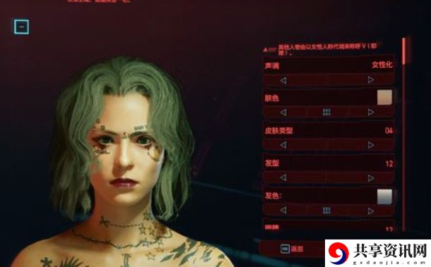 赛博朋克2077能重新捏脸吗？怎么重新捏脸？