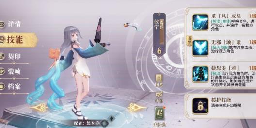 幻书启世录典藏幻书推荐 典藏幻书强度排行榜