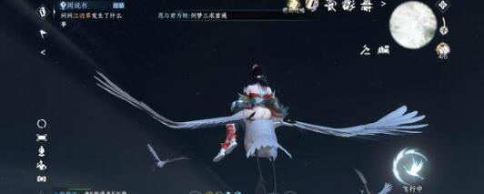 天外飞财奇遇速通指南 战斗中的视野控制与盲区利用