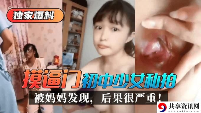  挖掘乐趣的“91在线精品秘 入口”：引领数字世界的潮流
