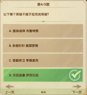 7月诗社第三天答案2023 提升体验实用技巧