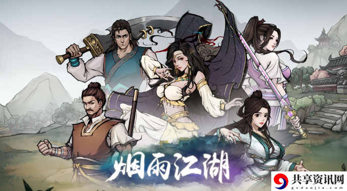 秘通天加成效果详解 地图探险与未知领域挑战