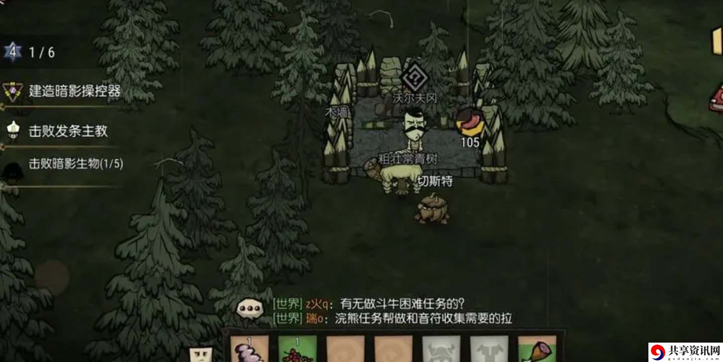 沃尔夫冈挑战任务完成攻略 与队友保持良好的沟通和配合
