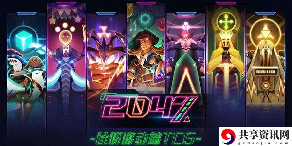 2047最强卡组搭配推荐 最强牌组搭配攻略