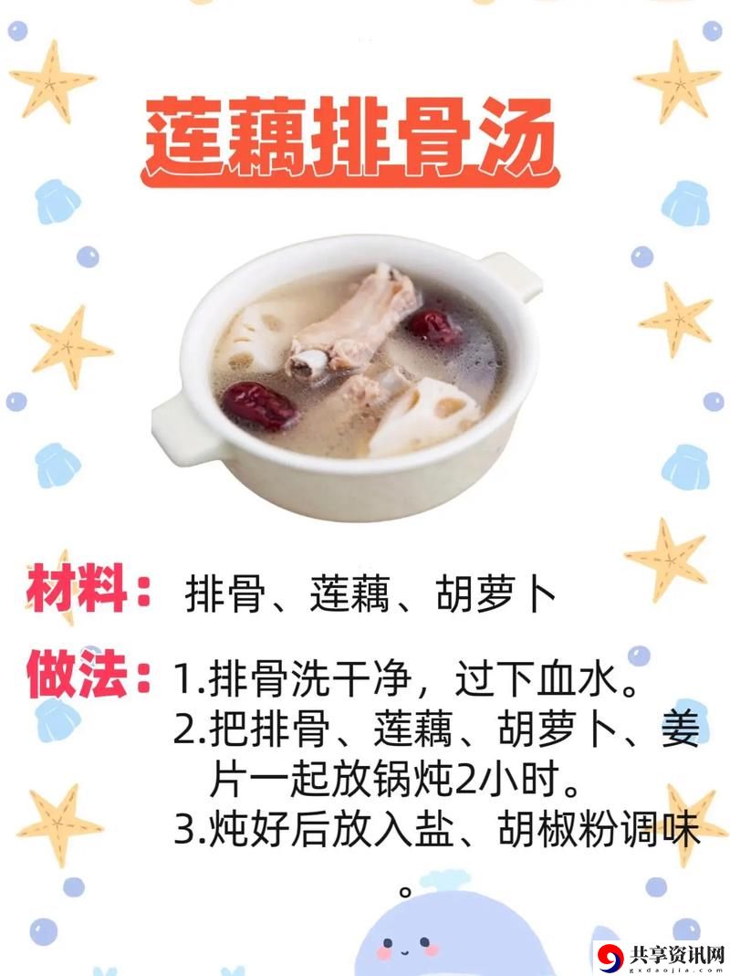  探讨如何在家庭中实现“一边下奶一吃敷好几个人”的多重需求平衡