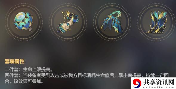 宝命长存的莳者角色适配度分析 善于分析形势制定最佳策略