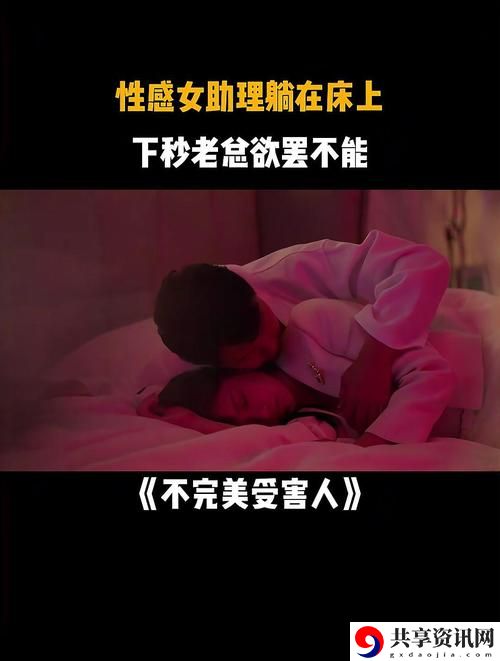 趴在床上双腿叉开能导致疼痛吗免费不花钱，网友：