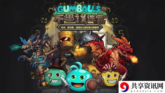 不思议迷宫掌天瓶怎么得 山海秘境掌天瓶获得方法介绍