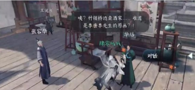 千金不换奇遇触发技巧及完成步骤 稀有称号获取条件