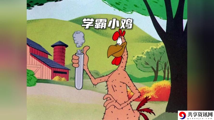 坐在学霸的鸡上背单词动画片，用户热议：聪明与幽默的完美结合