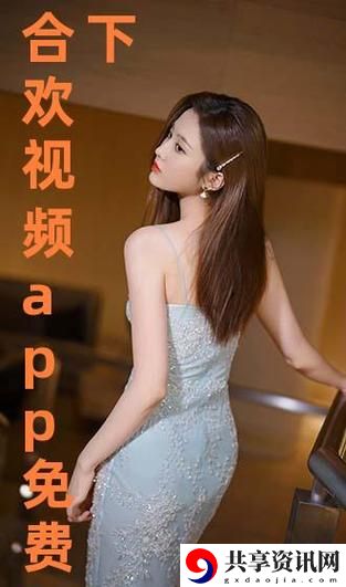 免费真人视频APP，用户评论：体验真实互动的乐趣