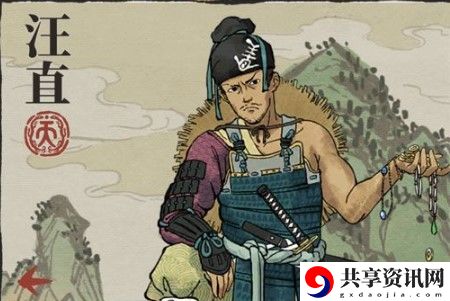 江南百景图汪直怎么培养-江南百景图汪直培养攻略