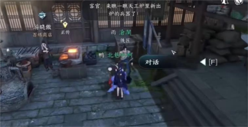 隐藏商店在哪 攻略指引成长之路