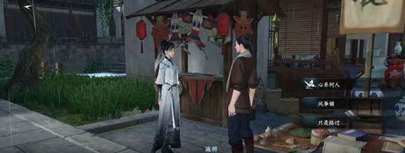 杭州人间任务攻略 职业天赋加点分析