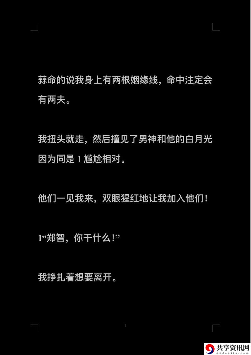  公主很忙1V2甜烟：在繁忙生活中的甜蜜爱情