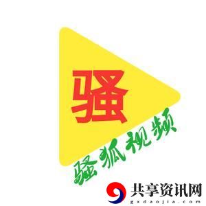 探索骚狐视频的创意短视频世界