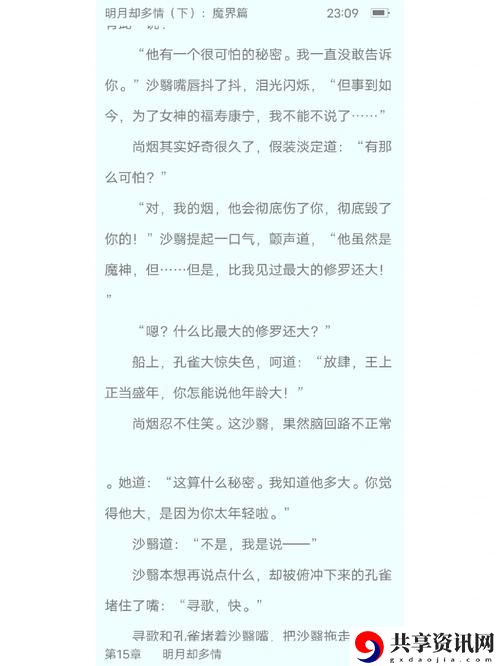  当四叔一次又一次索取盛年岂，家庭的羁绊如何解开？