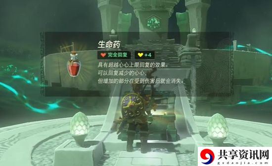 塞尔达传说王国之泪乔高乌神庙通关攻略