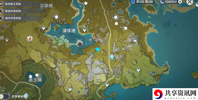 原神修斯在哪 修斯展翼高飞位置一览