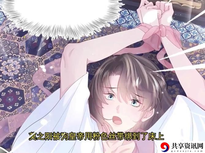 别c我了～C烂了～啊，粉丝表示：心痛到无力反击