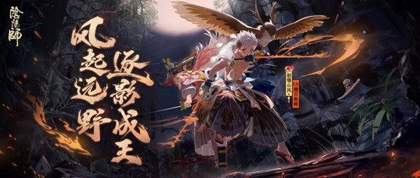 阴阳师超鬼王第三天特攻式神推荐 第三天超鬼王阵容攻略