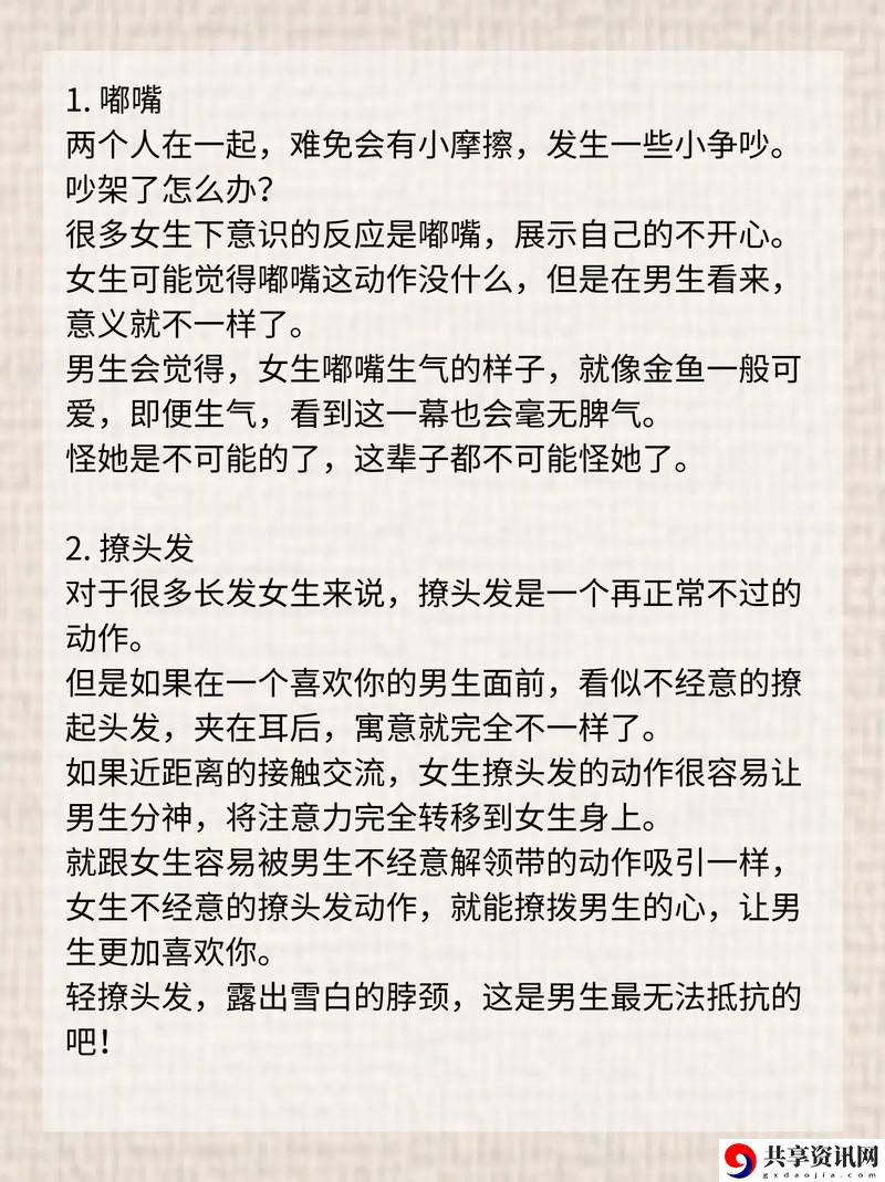 3个男人躁我一个爽，用户热议：这是什么样的奇妙体验？