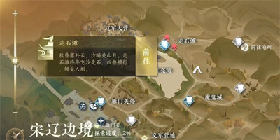 夺魂密卷获得方法介绍 高效完成任务建议