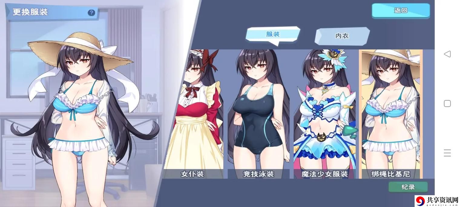 探秘“黄油羞涩～e-游戏”的魅力与创意