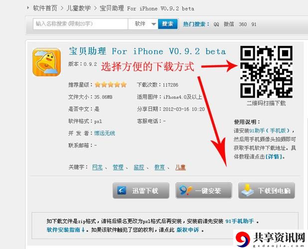 探索91久久成人视频平台：全新视角下的用户体验与互动