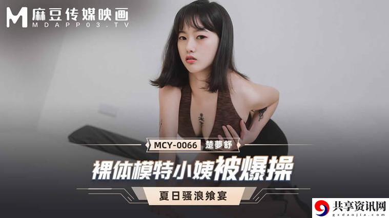  探秘国精产品秘?福利姬入口热门话题的背后故事
