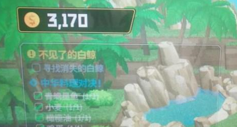 白鲸位置分享 珍贵道具获取方法详解