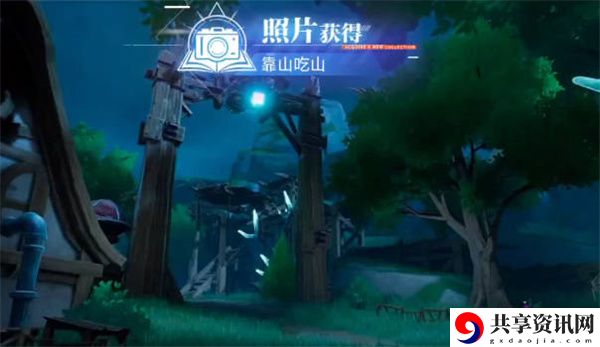 鲁米村拍照打卡位置一览 地图秘密与宝藏位置分享