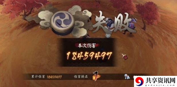 阴阳师超鬼王第二天阵容搭配推荐 SP山风超鬼王特攻式神阵容攻略