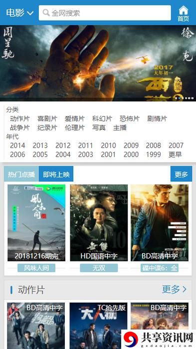 看尽精彩电视剧，尽在7777影院免费观看电视剧全集